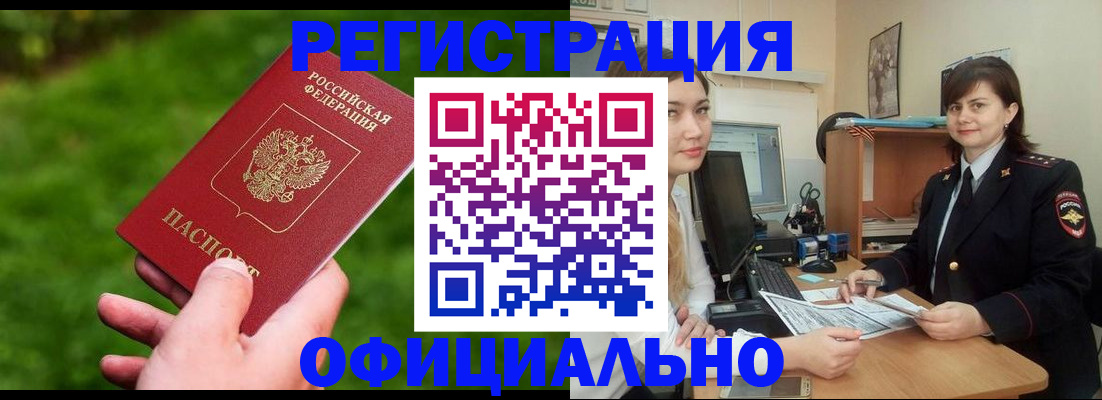 форма 3 в Донецке